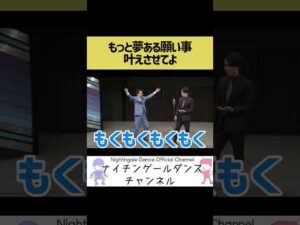 【事件】救急隊来ちゃったじゃん【ナイチンゲールダンス】#shorts