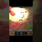 リデンプションチート事件