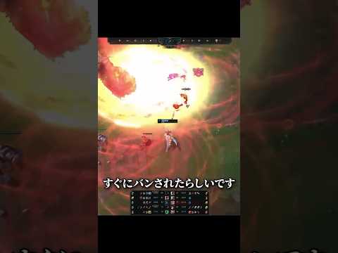 リデンプションチート事件