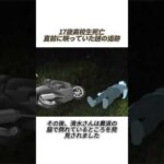 なぜこの4人は追われていたのか？  17歳高校生死亡の謎  #事件 #ニュース #衝撃映像 #防犯カメラ #相模原 #日本ニュース