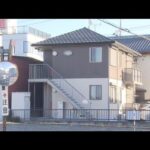 玄関に犯人含む複数の靴跡か　水戸 ネイリスト殺害事件【ワイド！スクランブル】(2026年1月7日)