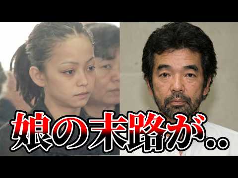 安室奈美恵さん実母●害事件の闇。加害者平良譲二の娘のその後が…【ゆっくり解説】