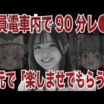 【ゆっくり解説】“風化させてはいけない事件”総まとめ