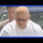 東京・江東区の強盗未遂事件 「案件屋」とみられる男（49）を逮捕　実行役らに現場の住所や家族構成などを伝え交通費などとして3万円振り込みか　警視庁｜TBS NEWS DIG