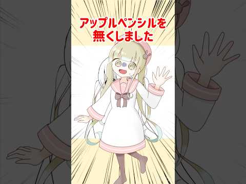 【大事件】スマホで指描きしてみた #イラスト #メイキング #shorts