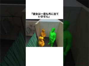 試着室から消えた妻…5年後、夫が見つけた衝撃の姿 #事件 #映画