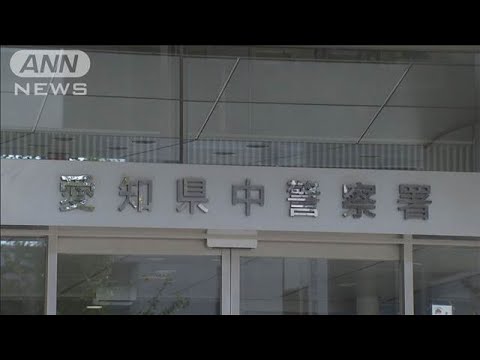 名古屋ホテル・強盗殺人事件に関与か 19歳女から事情聴取(2025年6月11日)