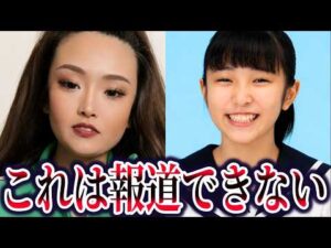 【ゆっくり解説】真相に触れてはいけない旭川女子高生〇害事件