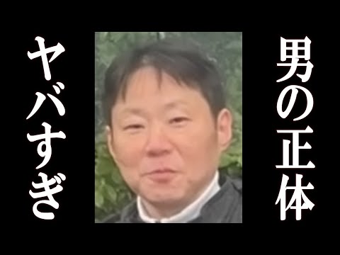 アディーレ法律事務所 サンシャイン刺●事件の犯人『渡辺玲人』の正体に一同驚愕。動機がヤバすぎる。
