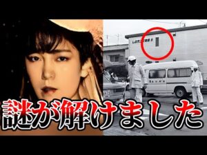 【犯人は友人か？】名古屋臨月主婦切り裂き事件の謎【未解決事件 ゆっくり解説】
