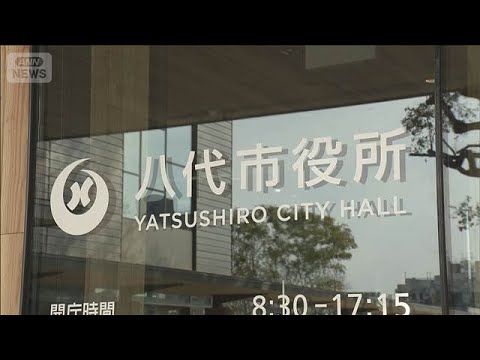 八代市汚職事件で逮捕の男“スパイ活動”真相究明妨害か　ジャーナリストになりすまし【もっと知りたい！】【グッド！モーニング】(2026年6月20日)