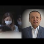 自宅に来た知人女と2人で外に出た後…会社社長の59歳男性死亡  殺人の疑いで女を逮捕  名古屋・東区