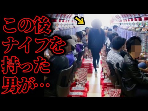 【※超閲覧注意】マルハンでガチでヤバい事件が起きました…