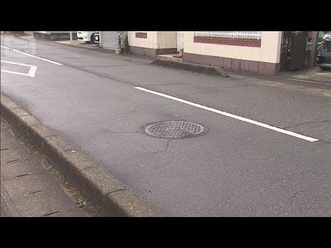 死亡ひき逃げ事件で75歳男を逮捕「人とは思わなかった」容疑を否認　茨城・竜ケ崎市(2026年2月11日)