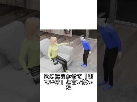 もう帰れない少年 #事件