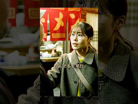 警察は事件捜査の際に、関係者にその旨を伝える必要があるのか？ #映画 #有村架純 #movie #shorts