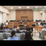 旭川・女子高校生殺害事件 否認続ける被告に被告人質問へ 証言内容焦点(2026年5月29日)
