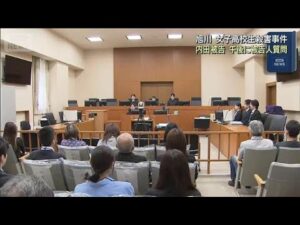 旭川・女子高校生殺害事件 否認続ける被告に被告人質問へ 証言内容焦点(2026年5月29日)