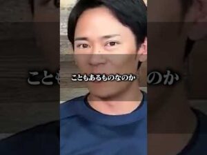 【衝撃】過去に実際にあった事件です。#shorts #防災グッズ#防災#レスキュー#都市伝説