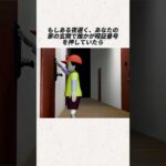 深夜、ドアの外に子どもがいたら…あなたは開ける？#事件#事故