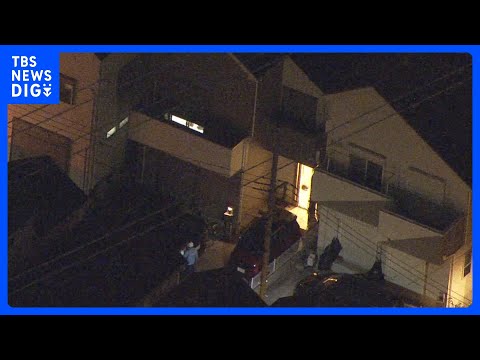 西東京・母子4人死亡 「帰宅いつ？」「早く来て」母親から父親に複数回メッセージ　知人男性も遺体で発見…事件の関連は？｜TBS NEWS DIG