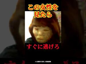最悪の未解決事件がヤバい