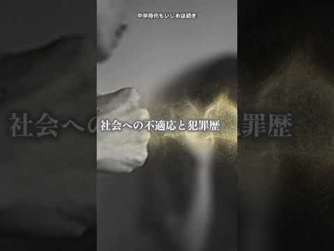 ⼤阪池⽥⼩児童殺傷事件 ダイジェスト #shorts