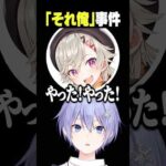 【タルコフ】伝説のそれ俺事件【白雪レイド/小森めと/ありさか/奈羅花/切り抜き】