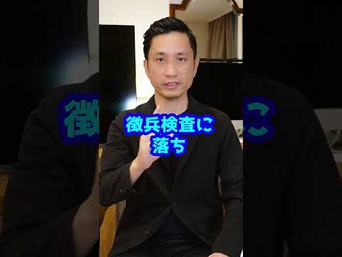Q:日本で一番悲惨な事件って何ですか?#Shorts