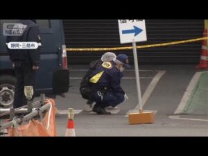 工場で15人重軽傷　逮捕の男“職場でいじめられていた”　静岡・三島市【スーパーJチャンネル】(2025年12月27日)