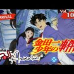 🔴【懐かしのアニメ】🔍金田一少年の事件簿SP！天才高校生探偵の伝説Vol.1000【ミステリーアニメ再考】