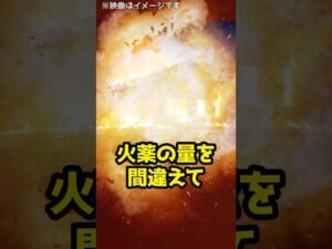 ATM爆破でお金を奪うはずが…火薬の量を間違え銀行まるごと爆破事件 #shorts