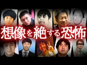 え？まさかの理由で…とんでもない動機のヤバい事件（怖い事件・総集編）