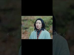 23年前の事件の真相とは...💥『再会～Silent Truth～』#TVer で配信中📢 #ドラマ再会 #竹内涼真 #江口のりこ #井上真央 #瀬戸康史 #渡辺大知