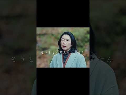 23年前の事件の真相とは...💥『再会～Silent Truth～』#TVer で配信中📢 #ドラマ再会 #竹内涼真 #江口のりこ #井上真央 #瀬戸康史 #渡辺大知