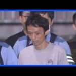 「中学で友達見つけられず」 事件9か月前「疲れていた」 東京・町田市の女性(76)殺害容疑 逮捕の男 “生い立ち”“最近の様子”人物像は|TBS NEWS DIG