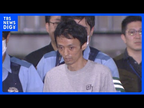 「中学で友達見つけられず」 事件9か月前「疲れていた」 東京・町田市の女性（76）殺害容疑　逮捕の男 “生い立ち”“最近の様子”人物像は｜TBS NEWS DIG