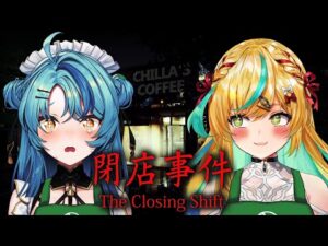 【閉店事件/オフコラボ】とととナナナでアルバイトなう✌️【立伝都々/珠乃井ナナ/にじさんじ】
