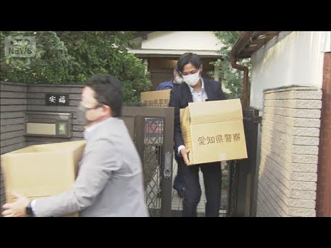 名古屋 26年前の主婦殺害事件 逮捕の女「病院受診せず」(2025年11月6日)