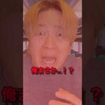 モバイルバッテリーで火災を起こした男の末路