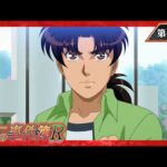 『金田一少年の事件簿R』 第35話「薔薇十字館殺人事件 ファイル4」