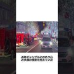 テレビ局インターン転落の真相とは#事件 #衝撃の事実