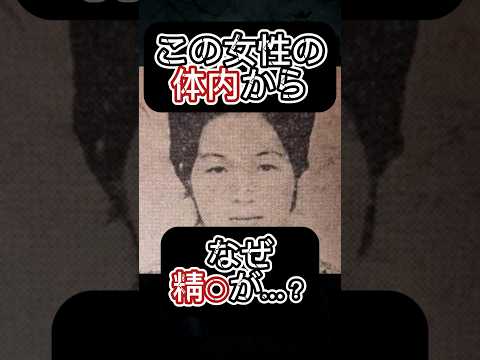 【ゆっくり解説】ホテルの宿泊客全員が容疑者!? 完全密室で起きた殺人事件【第一ホテル女歯科医殺人事件】#ゆっくり #ゆっくり解説 #怖い話 #事件 #未解決事件 #日本 #japan #ホテル