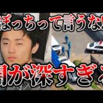 【速報】中野市4人殺害事件で被告人に極刑判決。なぜ加害者の青木政憲は銃を持てたのか【死刑 ゆっくり解説】
