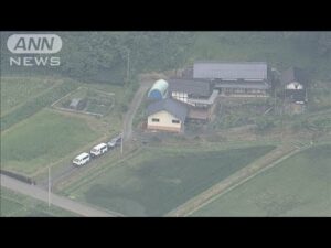 84歳女性が自宅で死亡　殺人事件と断定し捜査本部設置　広島・庄原市(2025年6月25日)