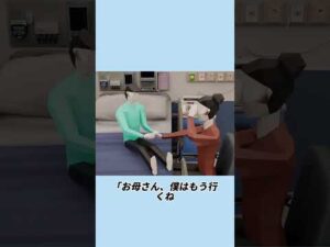 お母さん、強く生きてね。#事件