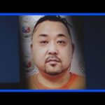 【速報】「ルフィ強盗事件」組織幹部の小島智信被告に懲役23年求刑 「国民に大きな不安与え体感治安著しく悪化」 強盗傷害ほう助罪などで東京地検　判決は7月23日｜TBS NEWS DIG