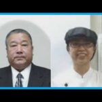 同窓会に突如現れた“招かれざる客”人気ケーキ店で5人死傷 ｢付き合っていた｣とされる女性オーナーと何が 事件直前には笑顔でカラオケも 岐阜・本巣市