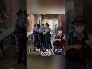 結婚の怖さ#事件