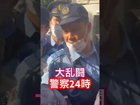 外人VS警察の大乱闘事件！#事件 #職質  #警察 Xより動画シェア